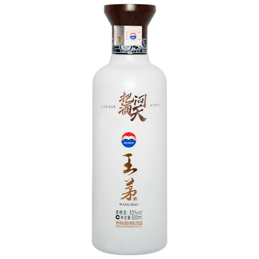 【孤品】茅台股份 王茅 祥邦(长征火箭限量珍藏礼盒) 酱香型 53度 500ml 商品图2