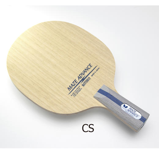 蝴蝶乒乓底板37141/24130( 易操控） 商品图1