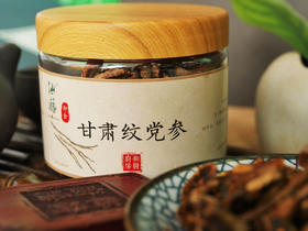 甘肃纹党参【切片】