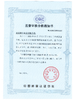 【酥、香、脆 早餐葱油饼/梅干菜饼】无需解冻 3分钟速享早餐，健康，用黄油代替起酥油 100g* 20片/发顺丰 商品缩略图5