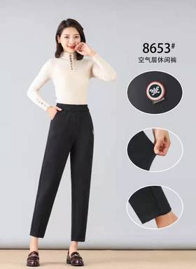 安琳达女裤79