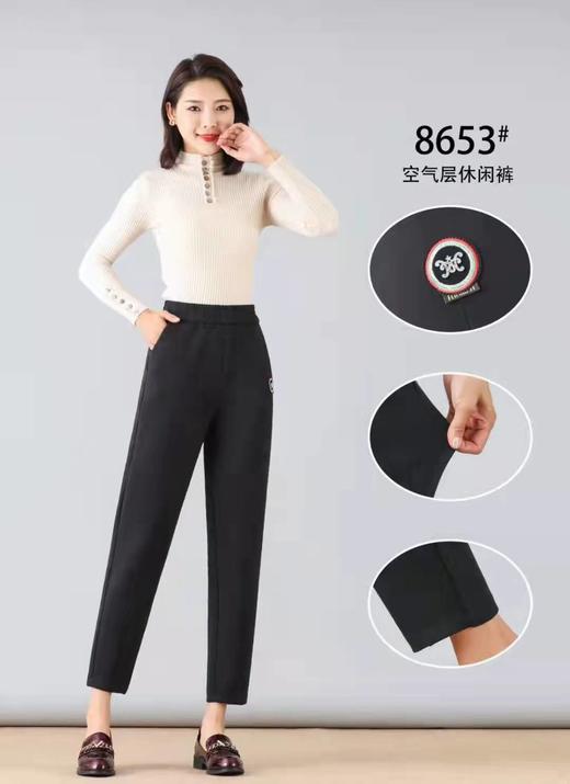 安琳达女裤79 商品图0