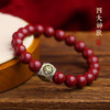 四大神兽朱砂手链 商品缩略图6