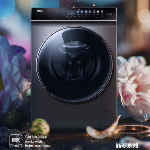 海尔（Haier) 洗衣机EG100HMAX7SU1 商品图1