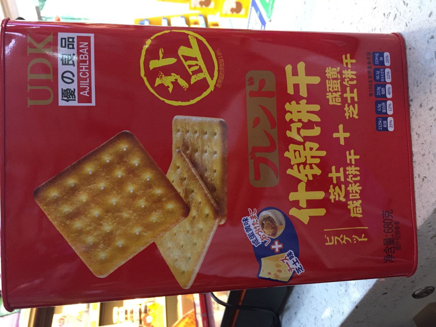 优之良品芝士咸蛋黄饼干