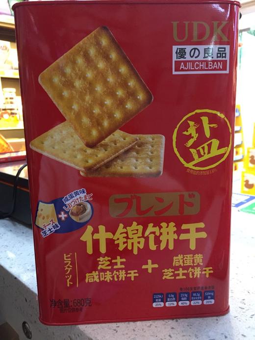 优之良品芝士咸蛋黄饼干 商品图0