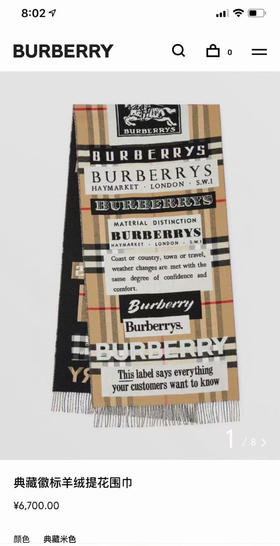 徽标围巾。200*50