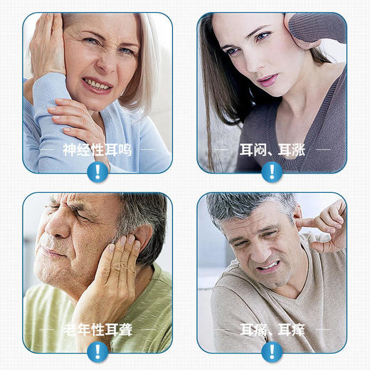 【买2送1买3送2】耳鸣贴12味药草古法炮制缓解耳鸣10贴/盒 商品图1