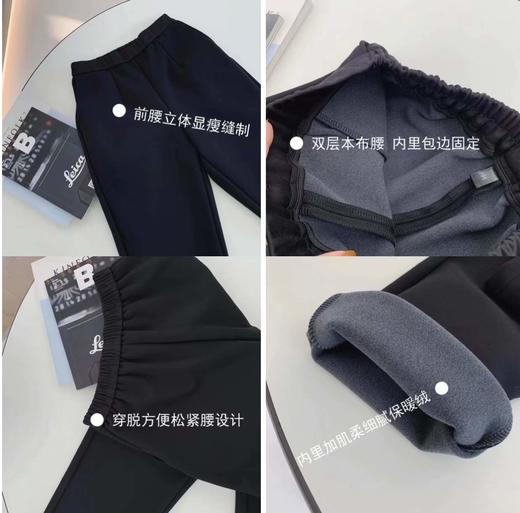 2053 冬季BI入锁温王炸聪明裤-加绒罗马布弹力西装裤休闲裤【包邮+ 商品图12