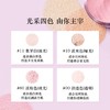 黛珂心悦容光丝柔蜜粉 00# 商品缩略图2