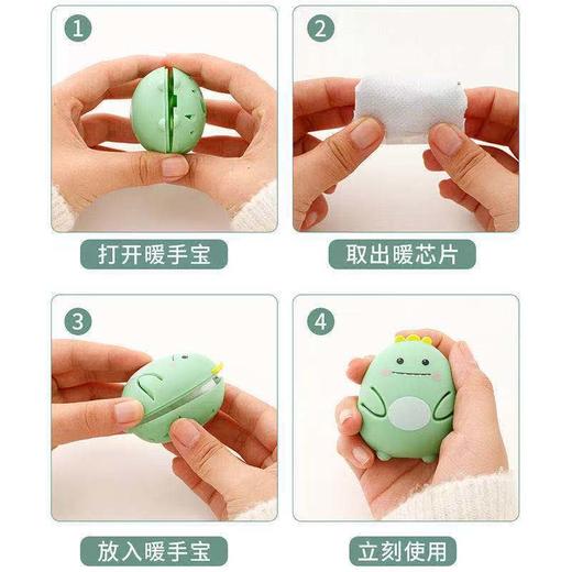 【迷你口袋暖手宝】冬季随身自发热暖手宝 卡通暖手蛋暖宝宝带替换芯 商品图3