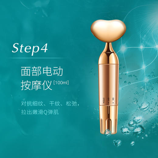 温美泉电动按摩仪 脸部心型导入仪精华液面部易便携 商品图2
