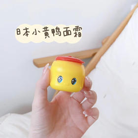 日本福而可fueki小黄鸭马油儿童面霜婴儿宝宝润肤乳保湿滋润补水