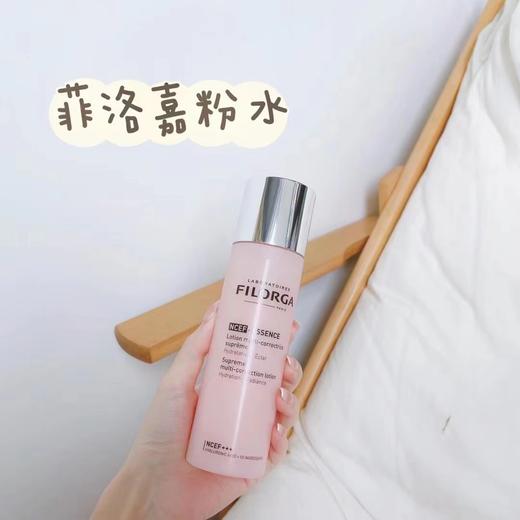 菲洛嘉粉水 150ML 保湿补水 紧致肌肤 抗老紧致 提亮肤色 商品图0