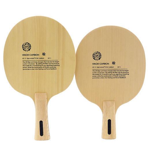 三维Sanwei  HC3S 桧碳系列 名贵桧木 专业乒乓球底板 5+2结构 商品图0