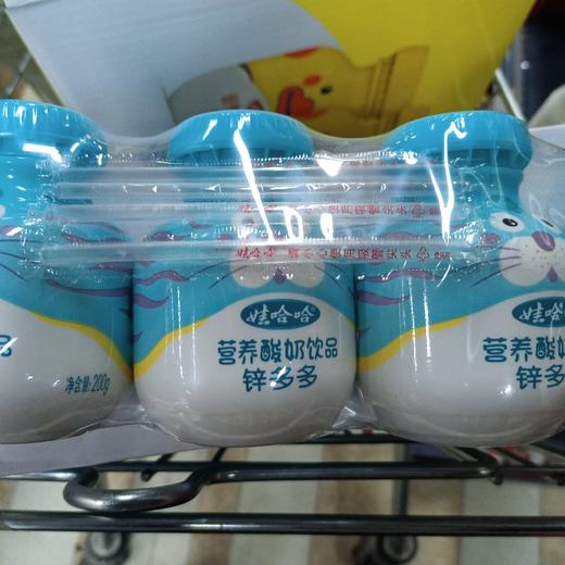 娃哈哈营养酸奶饮品（锌多多） 商品图0