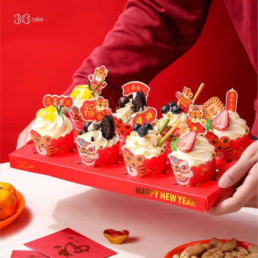 【新年】虎运连连纸杯蛋糕，8个装 商品图2