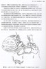心脏外科核心理论与实践 大卫塔格特 主编 心外科学书籍 心脏疾病治疗技术参考书临床实践手术操作 人民卫生出版社9787117322782 商品缩略图4