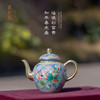 珐琅彩富贵和平春光壶 商品缩略图0