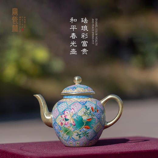珐琅彩富贵和平春光壶 商品图0