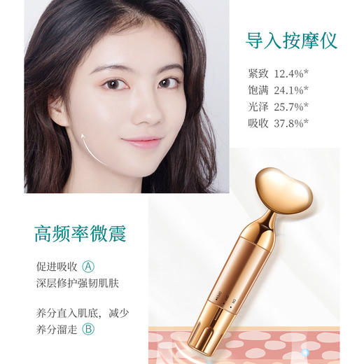 温美泉电动按摩仪 脸部心型导入仪精华液面部易便携 商品图4