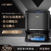 UONI由利A1Pro全能扫地机器人 商品缩略图0
