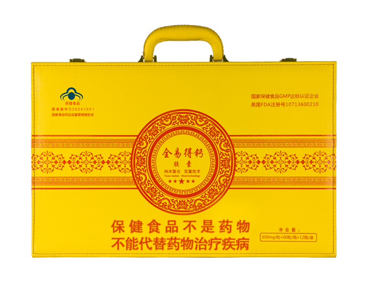 全易得钙胶囊 0.6g × 60粒/瓶 × 12瓶/盒