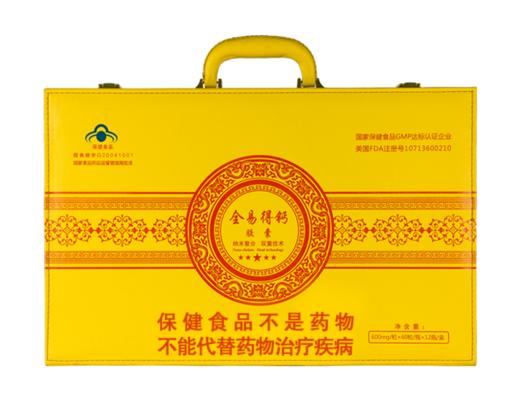 全易得钙胶囊 0.6g × 60粒/瓶 × 12瓶/盒 商品图0