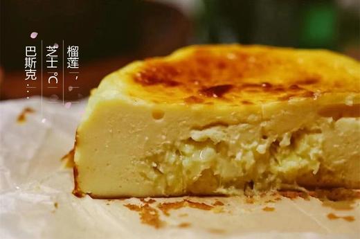 榴莲芝士巴斯克 商品图1