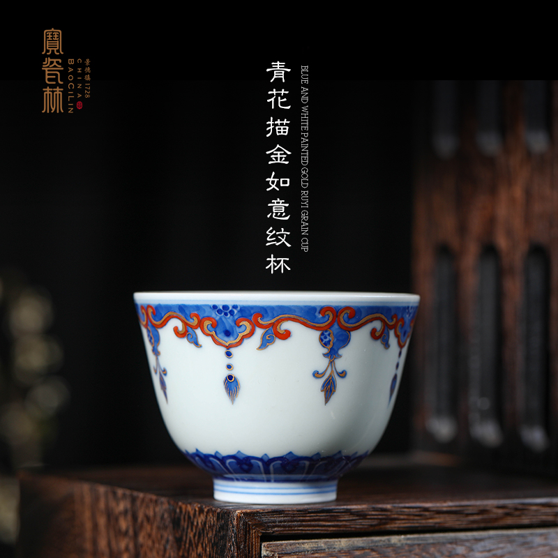 青花描金如意纹杯