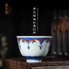 青花描金如意纹杯 商品缩略图0