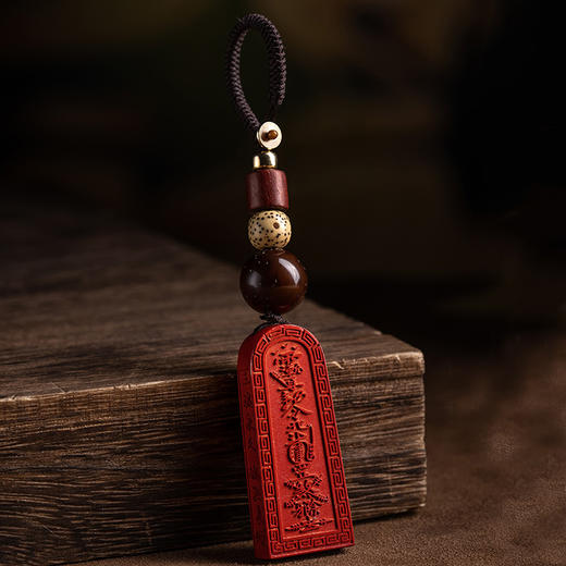 朱砂護身福挂件 商品图1