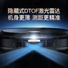 UONI由利A1Pro全能扫地机器人 商品缩略图3