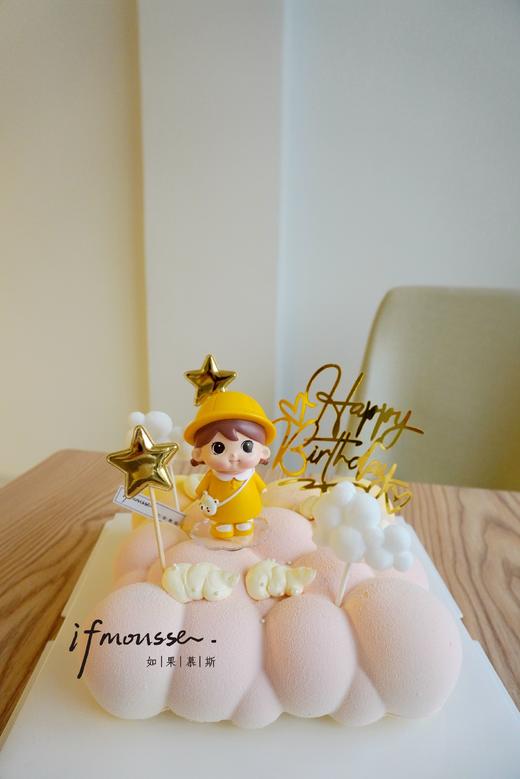 「慕斯」云朵慕斯 雨衣女孩 商品图0