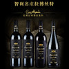 拉博丝特红酒智利十八罗汉原瓶进口lapostolle黑金干红葡萄酒开门红双支礼盒装750ml*2（口味备注或联系客服） 商品缩略图10