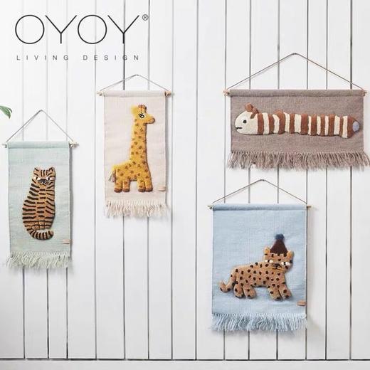 【99会员专享】丹麦OYOY儿童房装饰挂画羊毛挂毯 商品图0