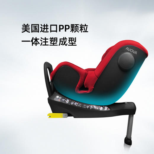 AVOVA小旋风德国车载儿童安全座椅汽车用宝宝0-7岁360旋转正反向 商品图2
