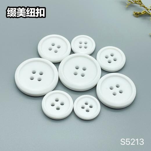 S5213(整包购买) 商品图4