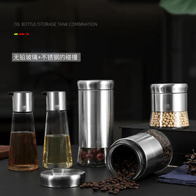 斯塔克密封罐套装透明不锈钢调味瓶罐套装欧式调料盒罐子玻璃盐罐