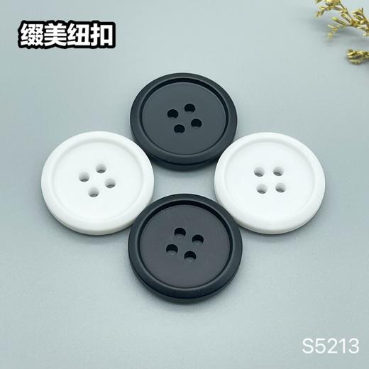 S5213(整包购买) 商品图5