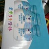 娃哈哈营养酸奶饮品（锌多多） 商品缩略图0