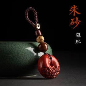 貔貅朱砂扣