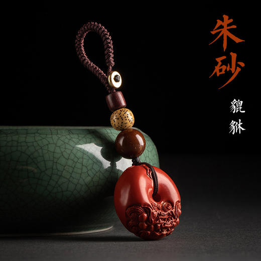 貔貅朱砂扣 商品图0