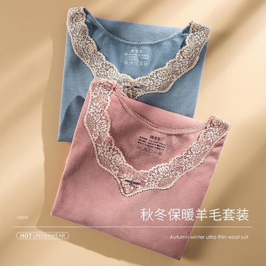 ChuMoo保暖内衣+塑形美体二合一，羊毛+德绒双倍发热，修身显瘦，蕾丝复古，性感优雅保暖内衣套装 商品图3