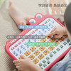 贝恩施 儿童学前玩具 早教拼音学习机 同步一年级教材ZJ 商品缩略图2