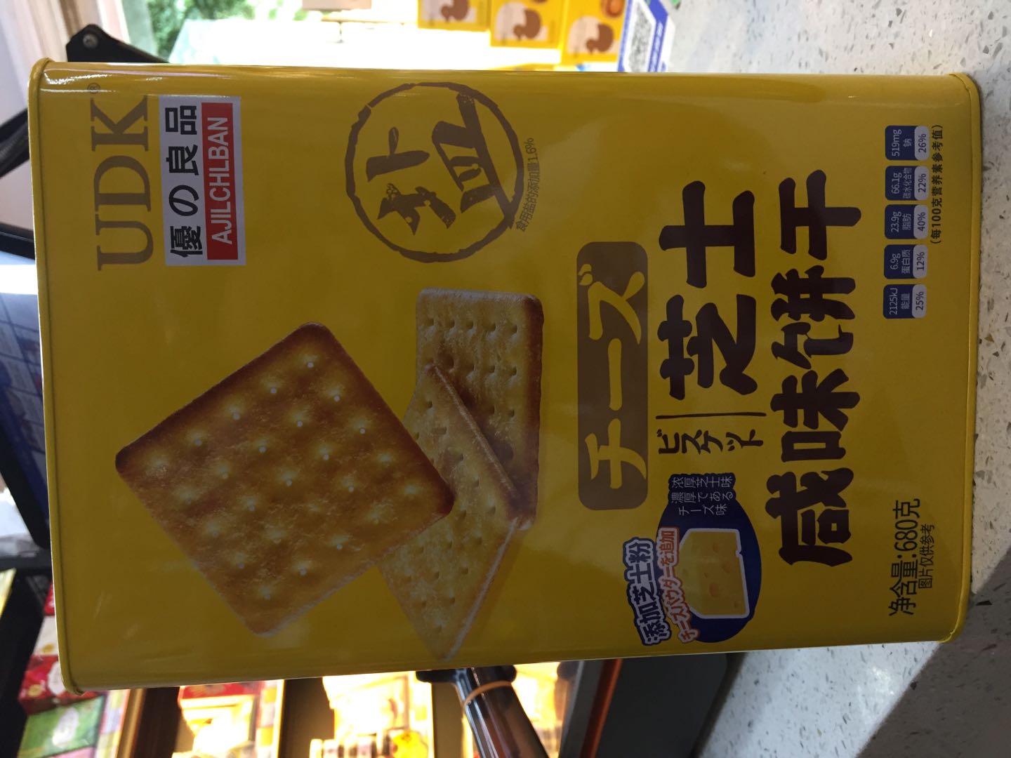 优之良品芝士咸味饼干680克