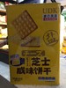 优之良品芝士咸味饼干680克 商品缩略图0