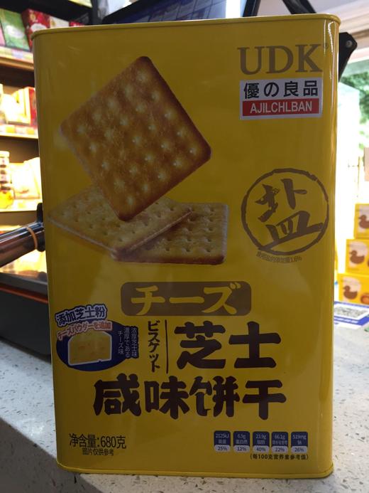 优之良品芝士咸味饼干680克 商品图0