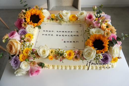 「切块」聚会高性价比方形蛋糕 跨年 决算专用 大尺寸 商品图10