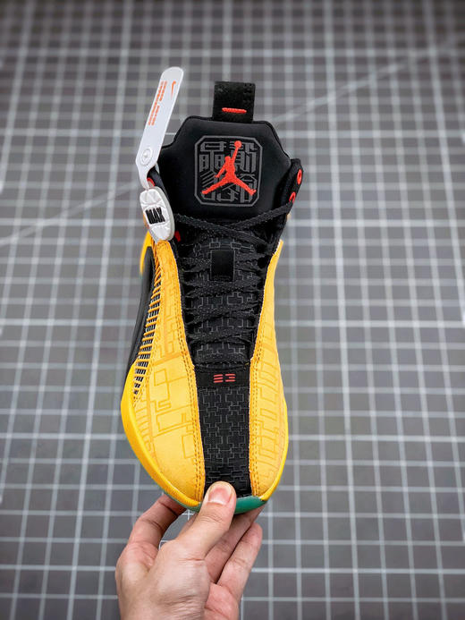 AJ35 "Dynasties"紫禁城 商品图2